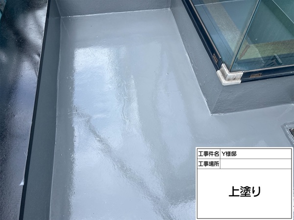 東京都町田市Y様邸⑥ウレタン防水工事 (4)