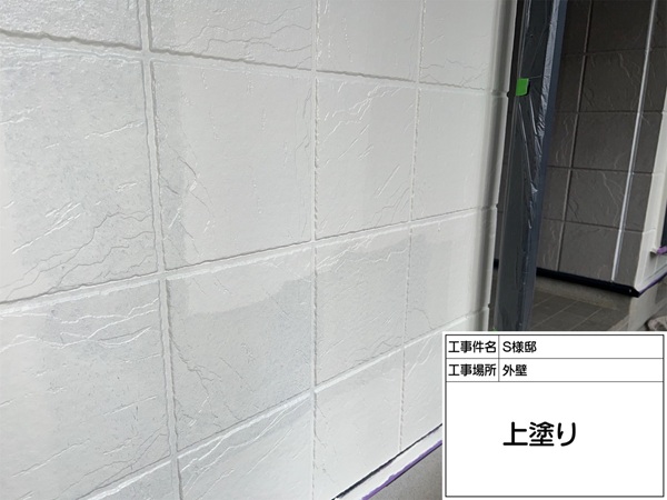 外壁塗装・軒天塗装|東京都町田市S様邸② (2)