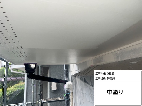 外壁塗装・軒天塗装|東京都町田市S様邸② (5)