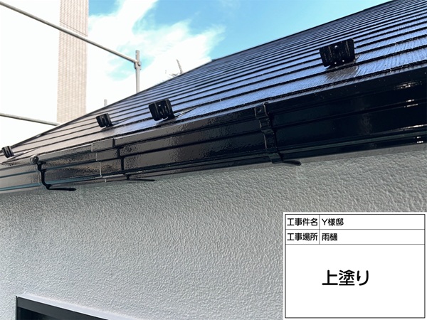 東京都町田市Y様邸⑤雨樋塗装・網戸交換 (3)