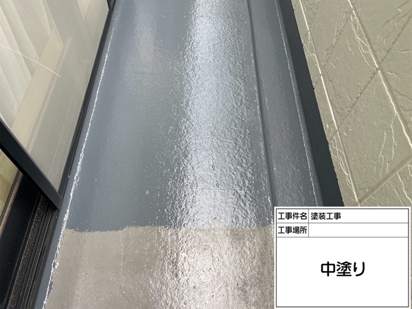 FEP防水層のベランダ床トップコートを塗り替えました|東京都町田市S様邸③ (2)