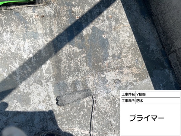 東京都町田市Y様邸⑥ウレタン防水工事 (2)