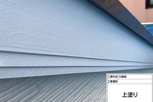 東京都町田市・M様邸　屋根塗装・外壁塗装　破風板を塗装しました！ (3)