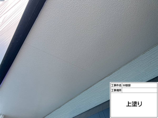 東京都町田市・M様邸　屋根塗装・外壁塗装　軒天塗装 (4)