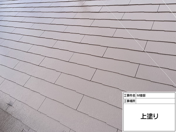 東京都町田市・M様邸　屋根塗装・外壁塗装　遮熱塗料で塗装をしました！ (1)