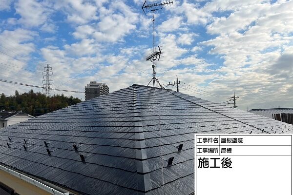 東京都町田市　屋根塗装　上塗り～完工　当社のアフターフォローについて (1)