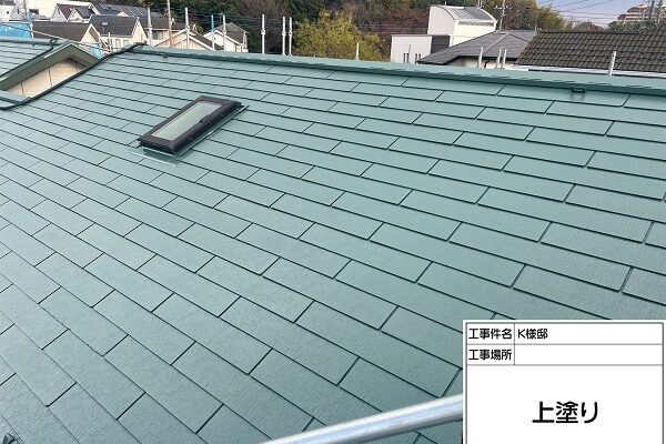東京都町田市・K様邸　屋根塗装　下塗りをしました！ (2)