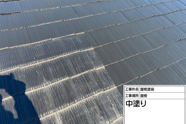 東京都町田市　屋根塗装　ファインパーフェクトベスト (1)