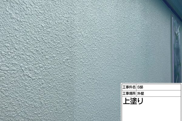東京都町田市・S様邸　外壁塗装・屋根塗装　パーフェクトトップ (3)