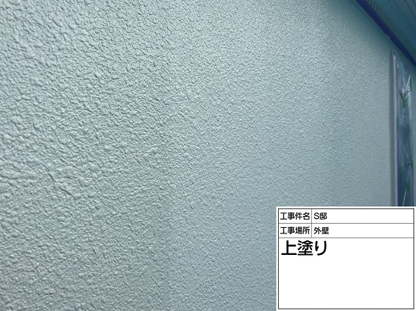 東京都町田市・S様邸　外壁塗装・屋根塗装　パーフェクトトップ (3)