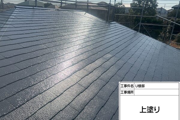 東京都町田市・U様邸　外壁塗装・屋根塗装　遮熱塗料サーモアイSi (1)