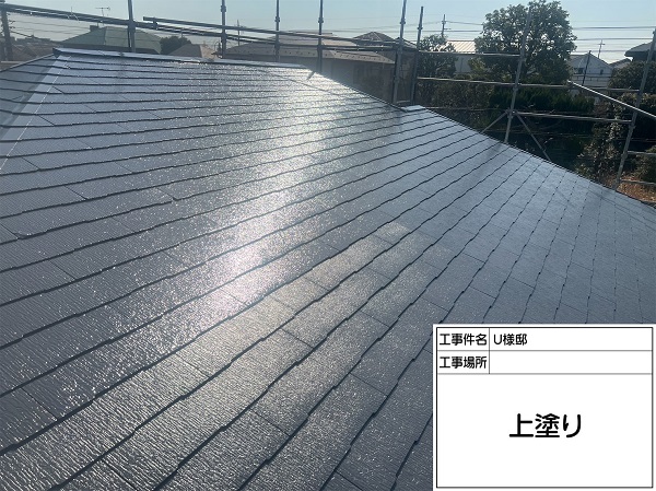 東京都町田市・U様邸　外壁塗装・屋根塗装　遮熱塗料サーモアイSi (1)