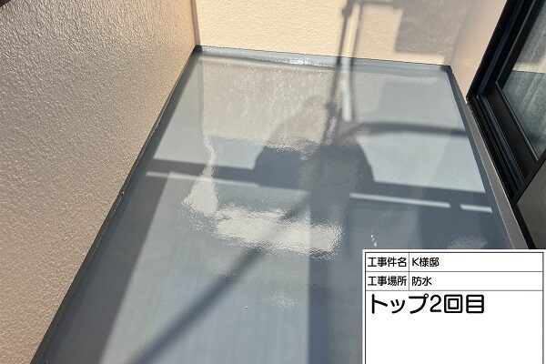 東京都町田市・K様邸　屋根塗装・外壁塗装　ベランダトップコート塗装 (1)
