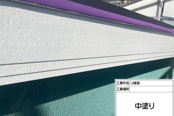 東京都町田市・U様邸　外壁塗装・屋根塗装　破風板を塗装しました！ (1)