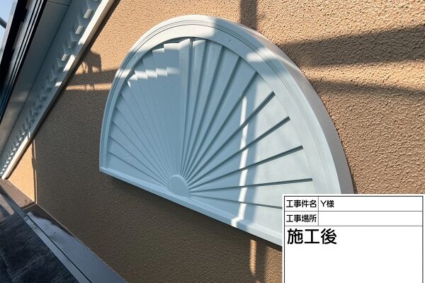 東京都町田市・Y様邸　屋根塗装・外壁塗装　ガラリの塗装 (3)