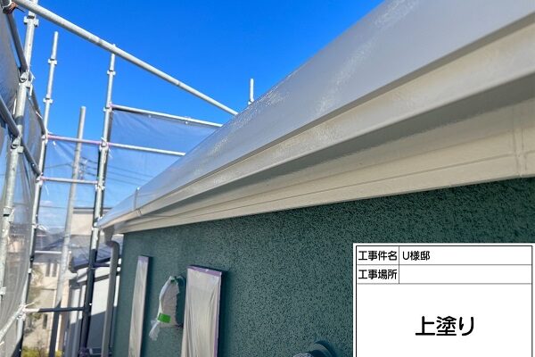 東京都町田市・U様邸　外壁塗装・屋根塗装　雨樋を塗装する理由 (2)
