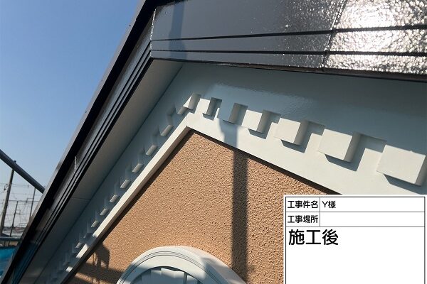 東京都町田市・Y様邸　屋根塗装・外壁塗装　軒天・破風板の塗装 (2)