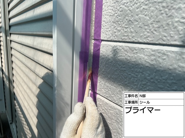 東京都町田市・N様邸　外壁塗装・屋根塗装　コーキング工事①プライマー (3)