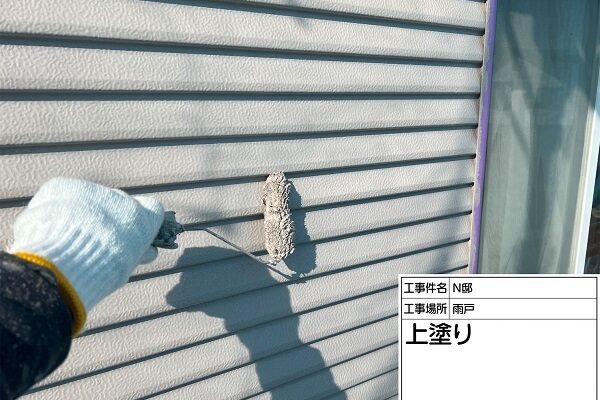 東京都町田市・N様邸　外壁塗装・屋根塗装　雨戸塗装、雨樋塗装 (2)