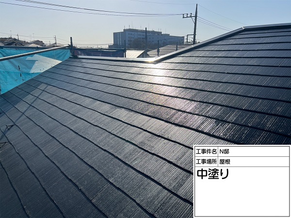 東京都町田市・N様邸　外壁塗装・屋根塗装　屋根の中塗りとは (1)