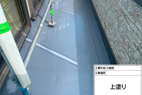 東京都町田市・K様邸　屋根塗装・外壁塗装　アクリルウレタン系トップコート (1)