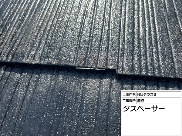 東京都町田市・N様　外壁塗装・屋根塗装　タスペーサーを設置しました！ (2)