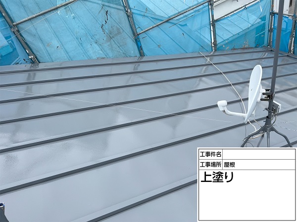 東京都町田市　屋根塗装・外壁塗装　トタン屋根の塗装をしました (3)