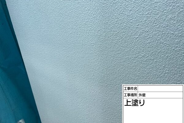 東京都町田市　屋根塗装・外壁塗装　モルタル外壁の塗装で補強！ (2)