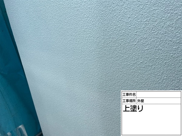 東京都町田市　屋根塗装・外壁塗装　モルタル外壁の塗装で補強！ (2)