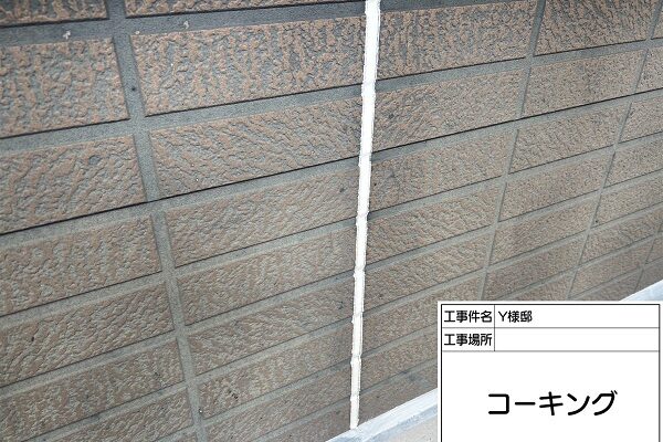 東京都町田市・Y様邸　外壁塗装・屋根塗装　コーキング打ち替え工事 (6)