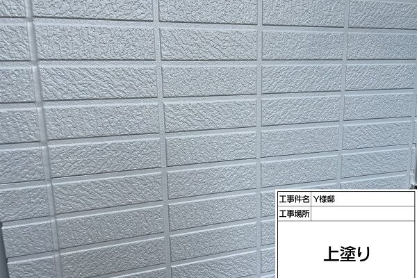 東京都町田市・Y様邸　外壁塗装・屋根塗装　汚れに強い塗料で塗装しました (1)