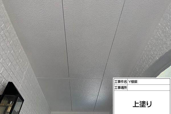 東京都町田市・Y様邸　外壁塗装・屋根塗装　ケンエースG-IIで軒天塗装 (3)