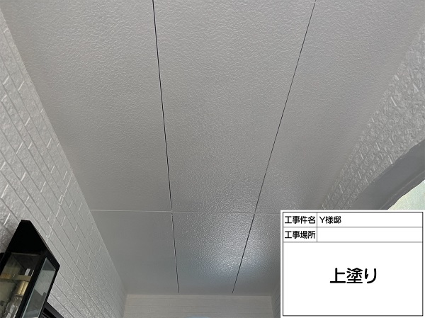 東京都町田市・Y様邸　外壁塗装・屋根塗装　ケンエースG-IIで軒天塗装 (3)