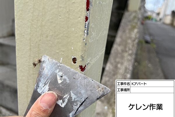 東京都町田市・Kアパート　鉄骨柱塗装　ケレン作業の様子 (2)