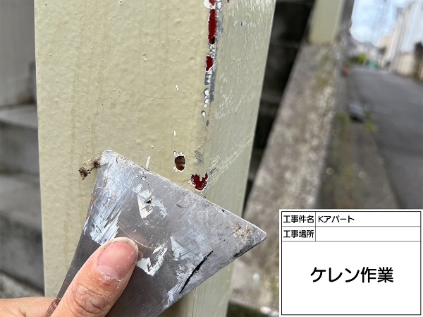 東京都町田市・Kアパート　鉄骨柱塗装　ケレン作業の様子 (2)