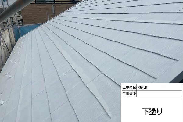 東京都町田市・K様邸　屋根塗装・外壁塗装　サーモテックシーラーを塗布しました！ (2)