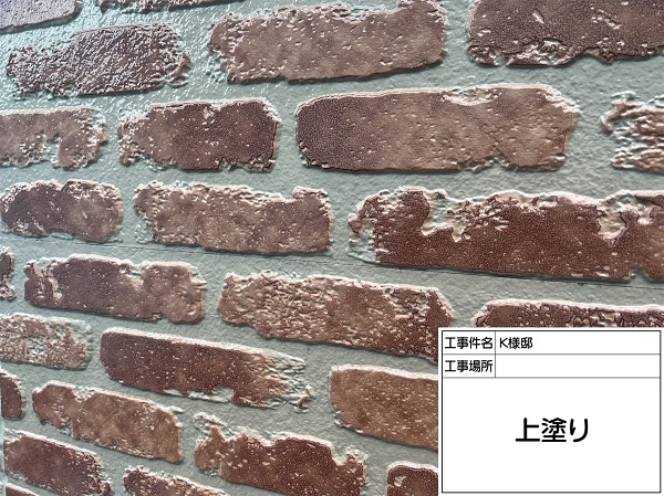 東京都町田市・K様邸　屋根塗装・外壁塗装　クリヤー塗装で下塗りをするケースとは (2)