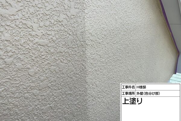 東京都町田市・H様邸　外壁塗装・屋根塗装　外壁はツートンカラーで塗装しました (1)