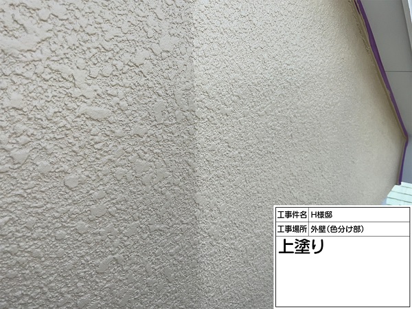 東京都町田市・H様邸　外壁塗装・屋根塗装　外壁はツートンカラーで塗装しました (1)