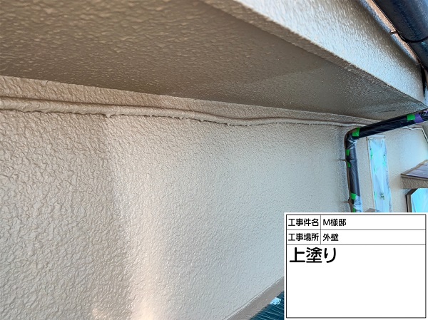 東京都町田市・M様邸　外壁塗装・屋根塗装　モルタル外壁の下塗り～上塗り (2)