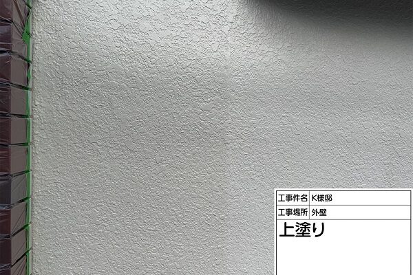 東京都町田市・K様邸　屋根塗装・外壁塗装　外壁はシリコン塗料で塗装しました！ (3)