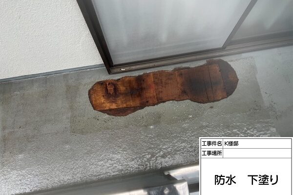 東京都町田市・K様邸　屋根塗装・外壁塗装　ウレタン防水下塗り (2)