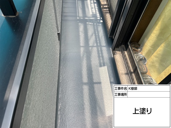東京都町田市・K様邸　屋根塗装・外壁塗装　FRP防水のトップコート塗り替え (1)