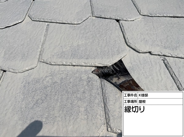 東京都町田市・K様邸　屋根塗装・外壁塗装　屋根の下塗り、遮熱塗料の中塗り (2)