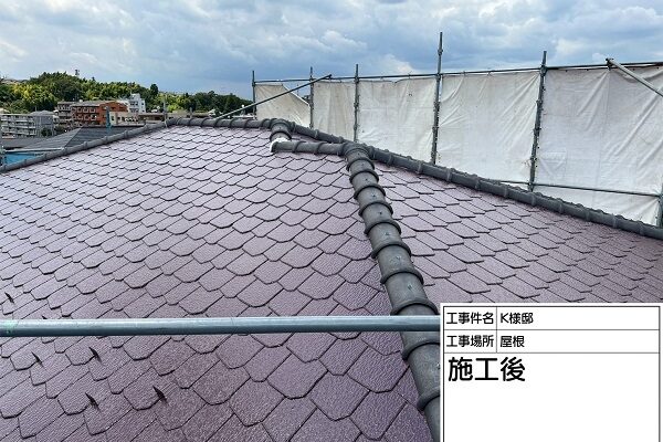 東京都町田市・K様邸　屋根塗装・外壁塗装　ワインレッドの屋根に生まれ変わりました！ (5)