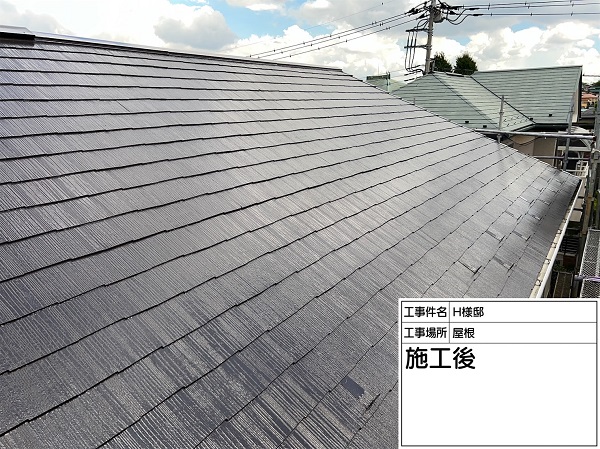 東京都町田市・H様邸　外壁塗装・屋根塗装　屋根は遮熱塗料で塗装しました (4)