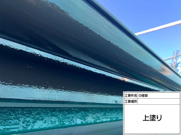 東京都町田市・G様邸　屋根塗装・外壁塗装　雨樋と鼻隠しの塗装をしました！ (3)