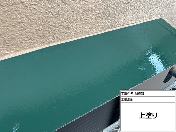 東京都町田市・M様邸　外壁塗装・屋根塗装　庇を屋根と同じグリーンに塗装しました (2)