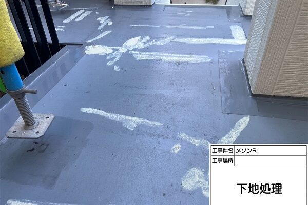 共用部分と各部屋のベランダのトップコート塗り替え(東京都町田市メゾンR　屋根塗装・外壁塗装) (1)