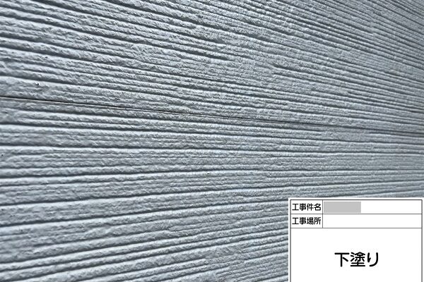 東京都町田市・メゾンR　屋根塗装・外壁塗装　水性SDサーフエポプレミアムで外壁の下塗り (2)